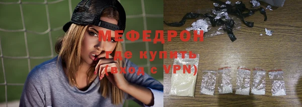 меф VHQ Бронницы